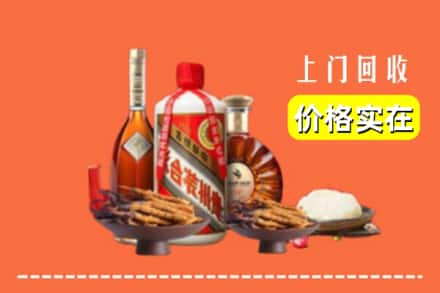 随州市曾都名酒回收