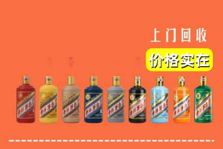 随州市曾都烟酒回收