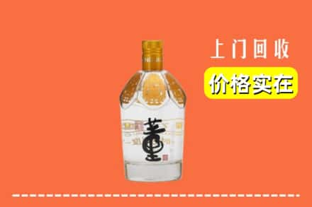 随州市曾都回收董酒