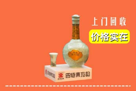 随州市曾都回收四特酒