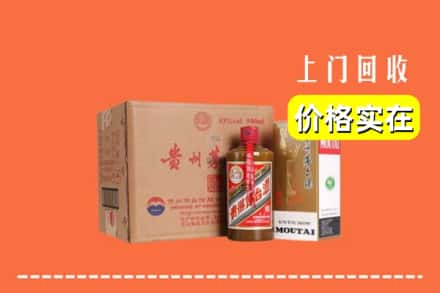 随州市曾都回收精品茅台酒