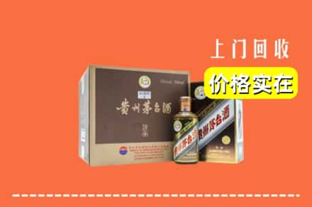 随州市曾都回收彩釉茅台酒